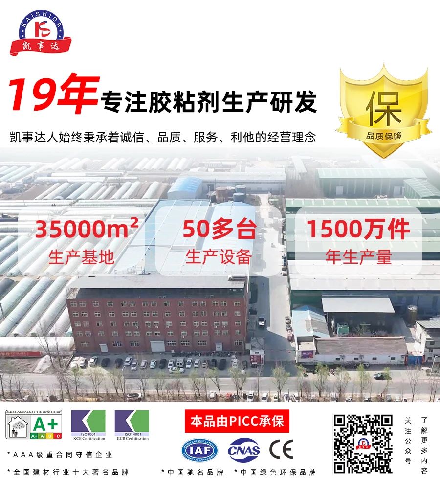 結(jié)構(gòu)膠中的模量，您知道多少？